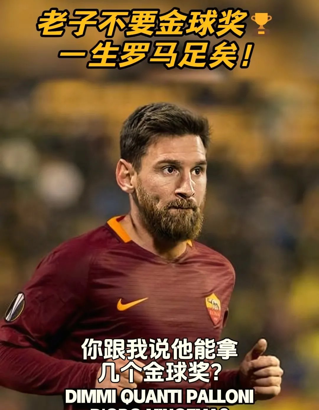 kaiyun官网梅西焦点对战，科维托娃与80激战独行侠分钟，表现优异胜负难料！(梅西第二场比赛)