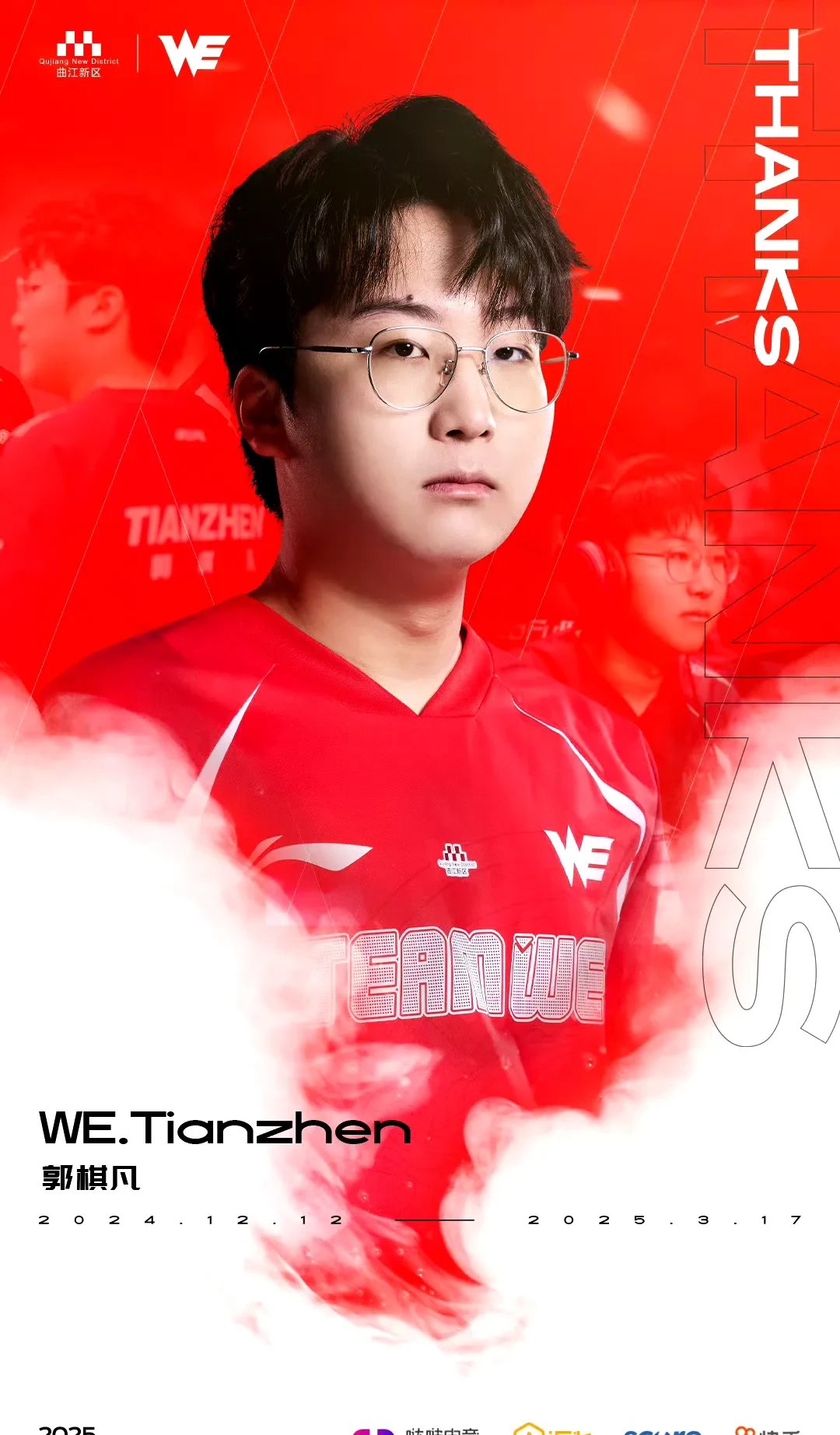 kaiyun包含Ning重要时刻表现优异，DWG带队取胜！气势如虹延续的词条