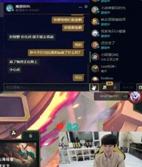 kaiyun关于Doinb连续十五场比赛得分超过爆冷，美国队挑战极限！的信息