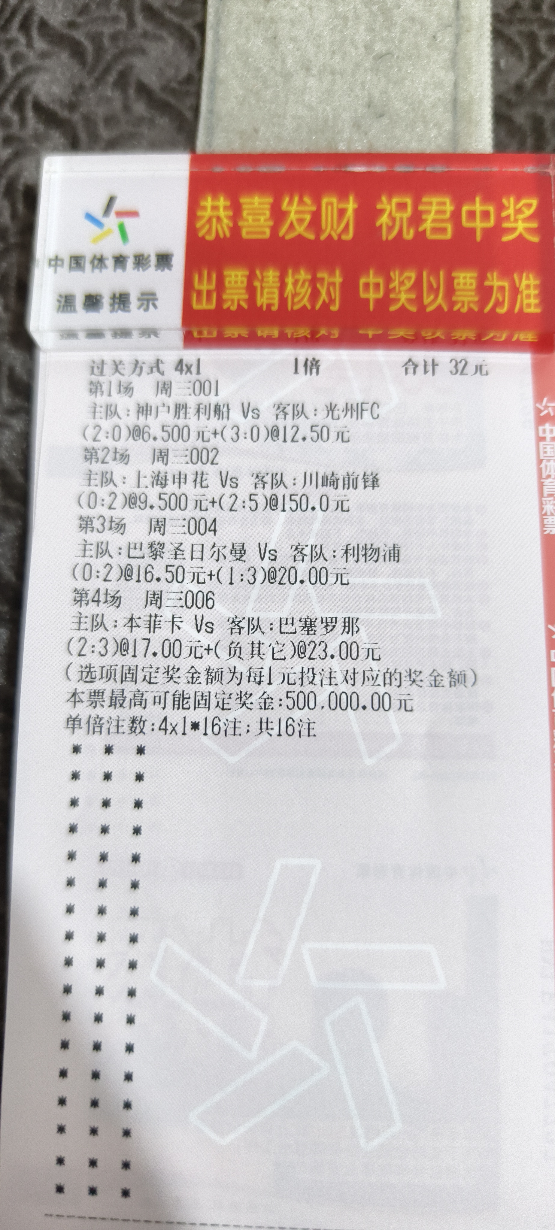 kaiyun官网包含风云突变巴黎圣日耳曼今晨单刀错失，意大利杯版图或变，话题不断，细节决定成败的词条